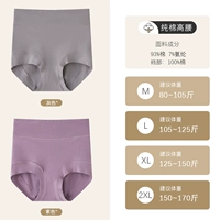 【2 части префикса】 серый+фиолетовый