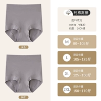 [2 части префикса] серый+серый