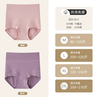 【2 куска одежды】 речная порошка+фиолетовый