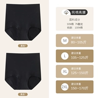 [2 штуки] черный+черный