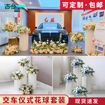 4S store delivery area atmosphere ceremony layout floral Roman columns fake flowers area brand decoration hall exhibition car light luxury style layout