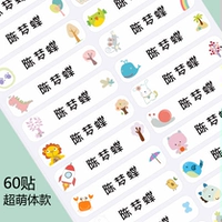 60 Post Medium (45*11) Супер милое тело