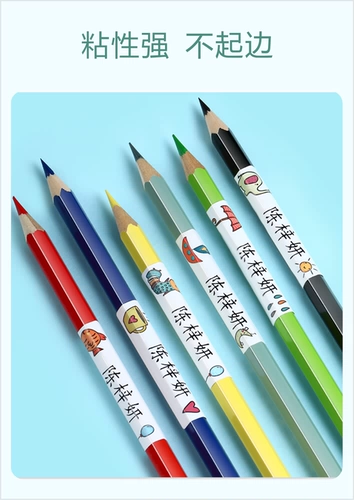 Детская именная наклейка для детского сада для школьников, водонепроницаемые индивидуальные канцтовары