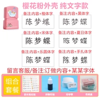 Девушки без примечания по узорам имя + шрифт