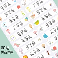 60 пост среднего числа (45*11) корпус пинкина