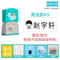 Мальчики A5 Note Name