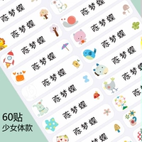 60 Post Medium (45*11) Девушка