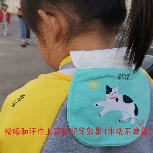 Школьная именная наклейка для детского сада, форма, индивидуальная водонепроницаемая цветная печать для школьников для влюбленных