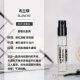 Bài hát về giang hồ bất tử Ebony Yu Jin Moxiang Châu Phi của Byredo Barrett - Nước hoa