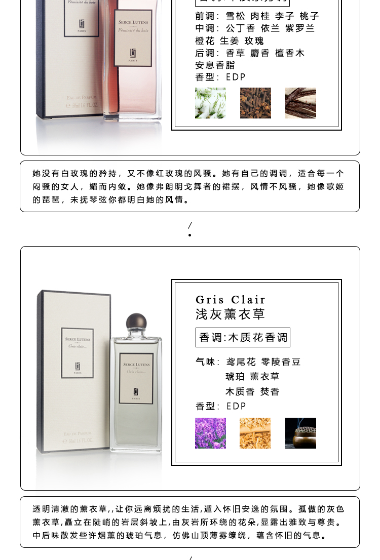 Nước hoa rừng thông của Serge Lutens Lu Dan Cô gái mồ côi Berlin đổ lỗi cho trẻ mồ côi hoa hồng viết hoa nước hoa moschino