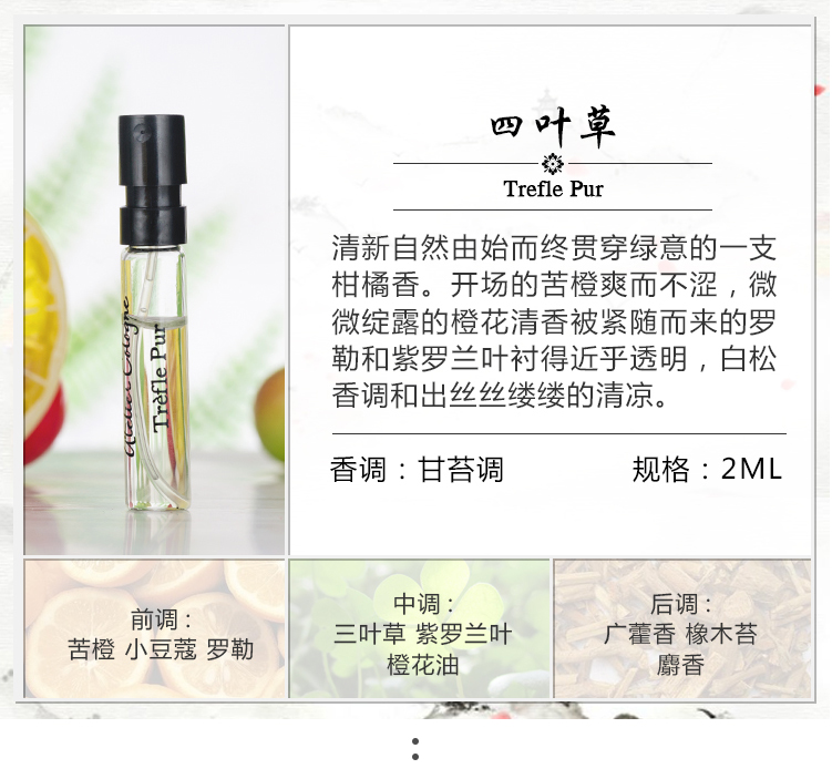 Atelier Cologne Oolong Promise Oolong Intoxicating Cinnamon California Citrus Gold Wish Hương mẫu - Nước hoa nước hoa ck
