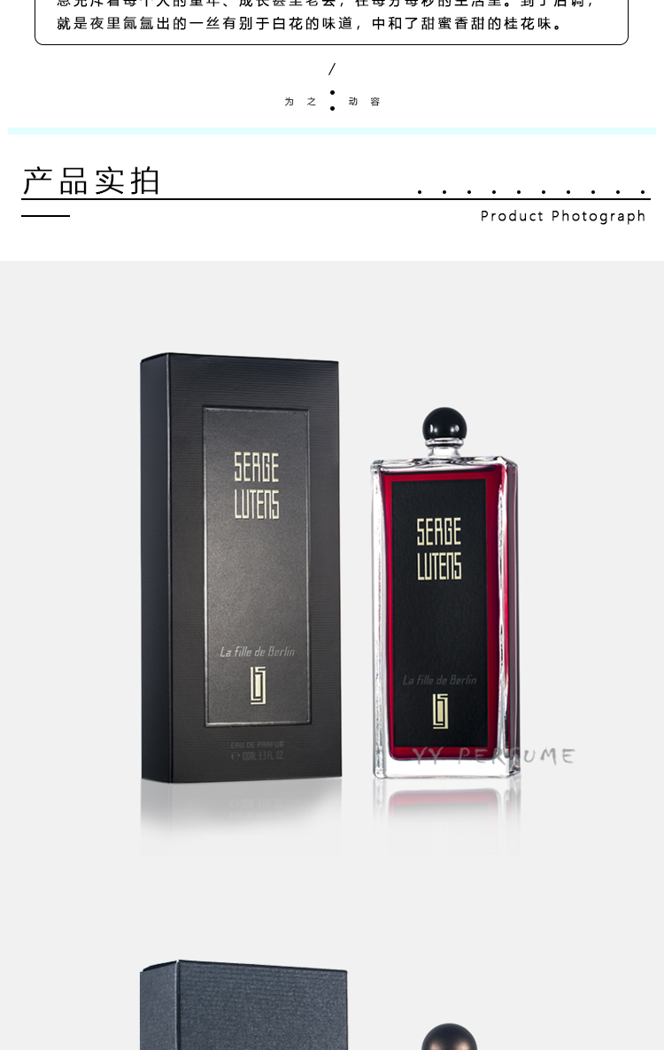Nước hoa rừng thông của Serge Lutens Lu Dan Cô gái mồ côi Berlin đổ lỗi cho trẻ mồ côi hoa hồng viết hoa nước hoa moschino