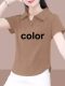 Polo Shirt Short-Sleeved T-Shirt Women's Summer New Style Lapel Short Shoulder Classy Trendy Brand Design Upper Clothing Gloves