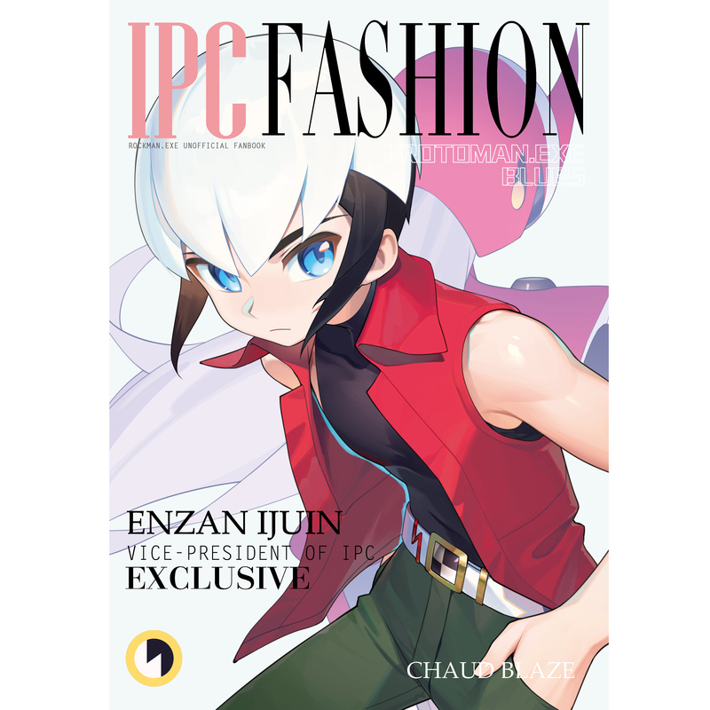 《Ipc Fashion》- Rockman Exe Fan Art Book