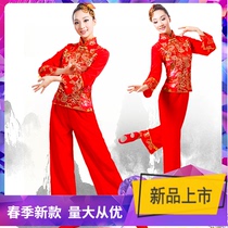 Yangge costume performance costume suit womens new 2021 classical national style square dance fan dance costume performance costume