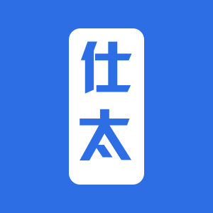仕太工厂自营店