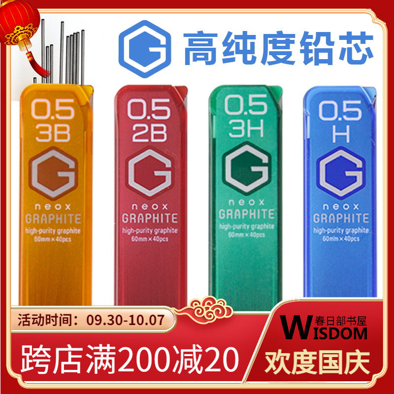 PILOT Japan Baile lead core GRAPHITE high purity automatic lead core 0 3 4 5 7 9mm multiple specifications