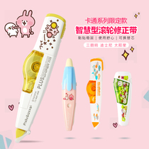 Japan Sanrio Sanrio limited edition revision with cartoon student correction with Kanahra series