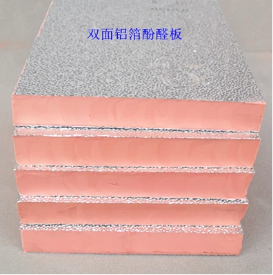 Central air conditioning ventilation pipe Double-sided aluminum foil flame retardant wind board Extruded board Insulation board Insulation board Phenolic board