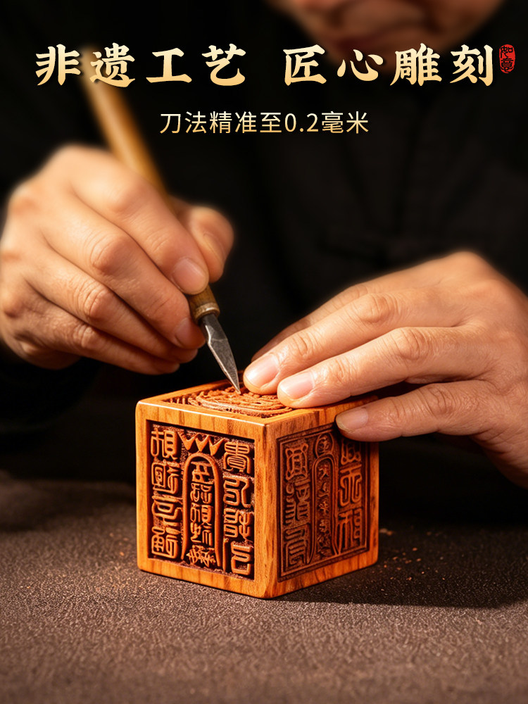 正宗雷擊木六面印章書法蓋 立體六合一桃木隨身手把件