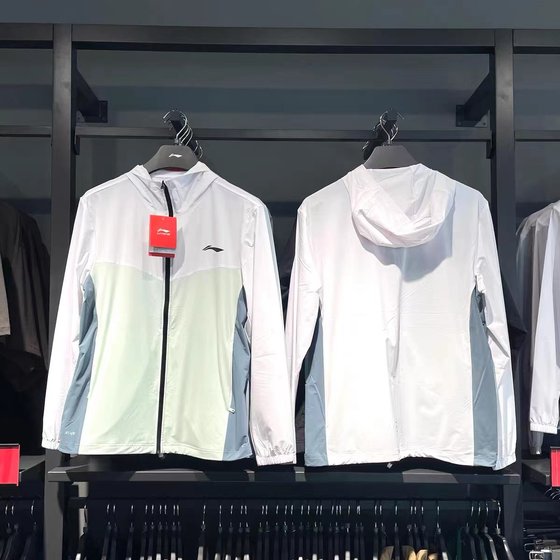 Lining/Li Ning Xiao Zhan Same men's sunscreen summer, dry, light comfortable sports jacket AFDT185-8
