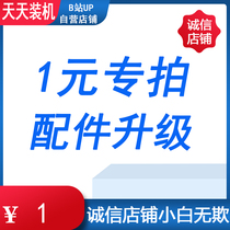 Daily installation plus memory plus mechanical second-hand graphics card difference freight special shot