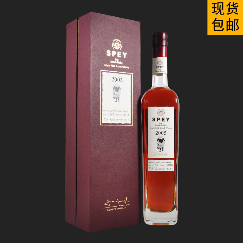 英國洋酒spey 詩貝15年2005單桶單一麥芽蘇格蘭威士忌原裝進口
