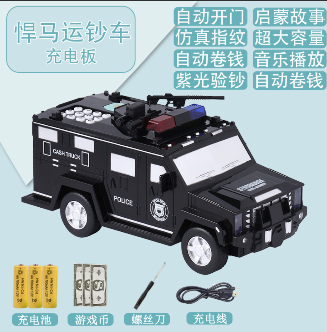 Hummer Black Charging Modeloriginality fingerprint children Piggy bank Password box Piggy deposit ATM automatic Open the door savings bank new year gift