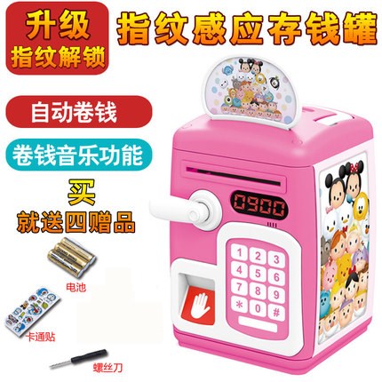 Fingerprint Code Mickeyoriginality fingerprint children Piggy bank Password box Piggy deposit ATM automatic Open the door savings bank new year gift