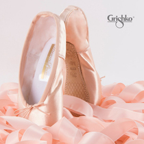 Weimo Ballet Spot Russian Grishko DreamPointe DP Ballet Dance Toe Pointe shoes