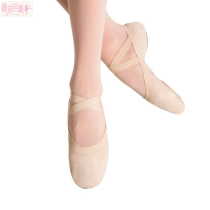 Weimo ballet Australia imported Bloch ballet dance body practice shoes Soft-soled shoes Cat claw shoes S0621L