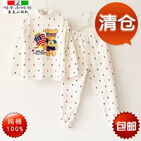 New Yiyou con kiến ​​nhỏ quần áo trẻ em cotton cotton mùa thu quần nhà đồ ngủ trong cổ áo đóng bộ đồ lót đồ bộ em bé