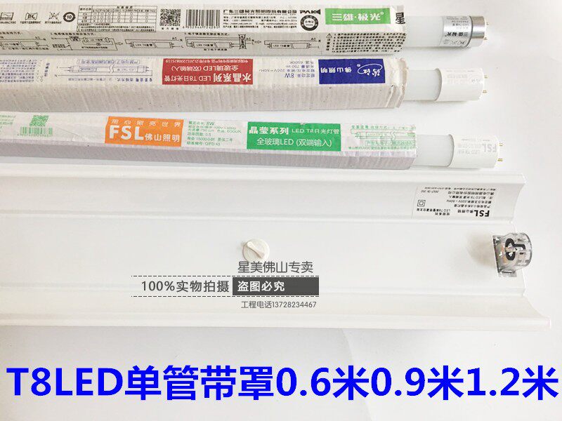 Foshan Lighting T8LED Single Band Lighting Lighting Lighting Lighting Lighting Lighting Lighting Lighting Lighting Lighting Lighting Lighting Lighting Lighting Lighting Lighting Lighting Lighting Lighting Lighting Lighting Lighting Lighting Lighting Lighting Lighting Lighting Single Band Lighting Lighting Lighting Lighting Lighting Lighting Lighting Lighting Lighting Lighting Lighting Lighting Lighting Lighting of the Crystal Lighting Lighting Lighting Li