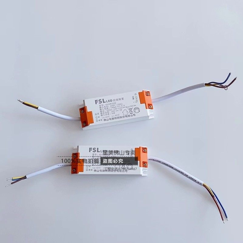 Foshan lighting LED control device AD36W300B panel light driver ballast 600 flat panel