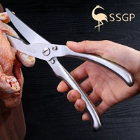 SSGP Немецкие ножницы для ножниц из нержавеющей стали мебеть куриная свиная костяная костяная кость продукты питания кухня ножницы многофункциональные
