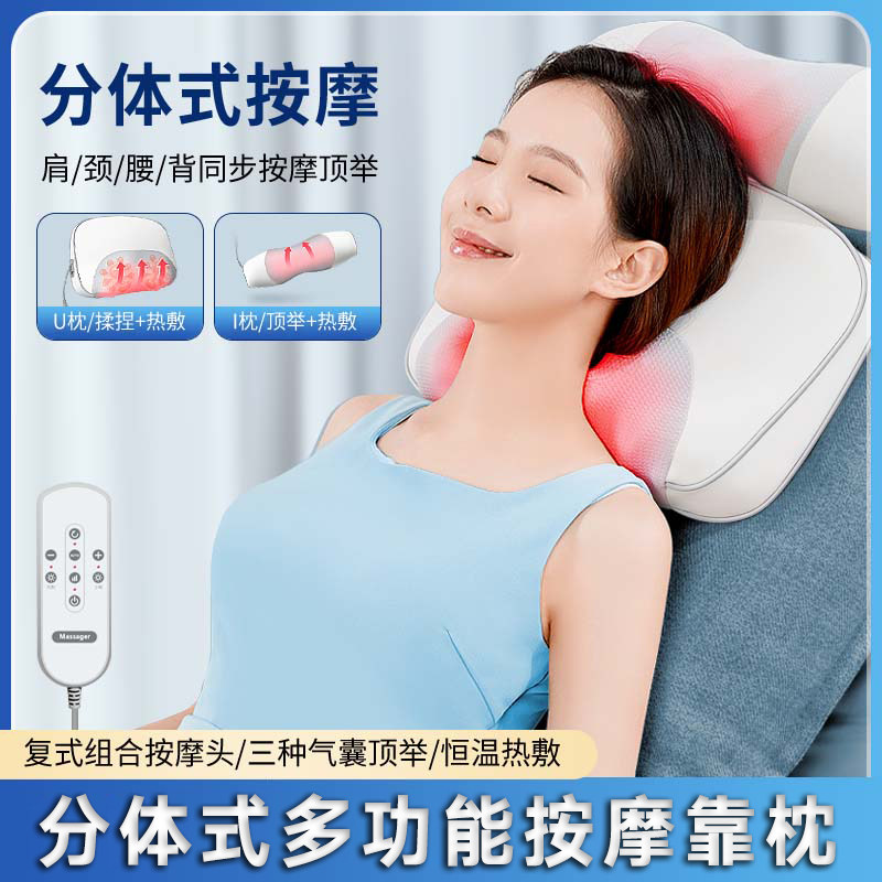 Cervical spine massager neck shoulder neck waist multi-function electric kneading hot compress back whole body home massage pillow