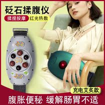 Acupuncture rubbing abdominal massager automatically heats the abdominal gastrointestinal and stomach creep rubbing the stomach artifact
