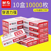 Chenguang ABS92616 Staples Staples 12# Unified Staples 24 6 Office Supplies 10 Boxes