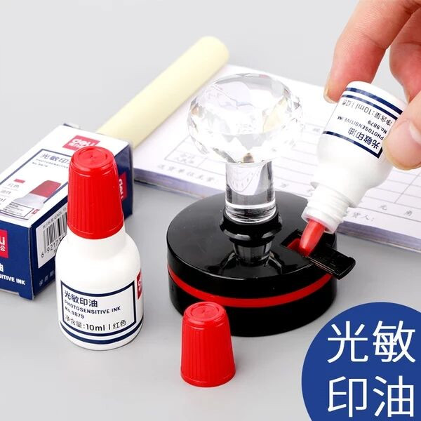 The special financial chapter of the official chapter of the 10 ml red oil printing oil with vigorous 9879 light - sensitive oil printing oil