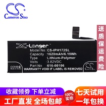 Apple A1662 A1723 A1724 iPhone SE Cell Phone Battery for CameronSino