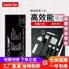 CS original MX3 Meizu MX4MX5pro mobile phone 6s7plus battery m3note Built-in mx6 for m5s board