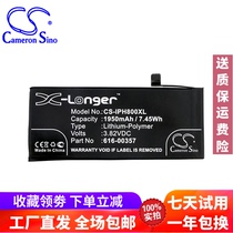CS for Apple iPhone 8 A1863 8th Generation Large Capacity High Capacity Cell Phone Battery 616-00357 358