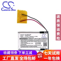 JBL Trip 6132A-JBLTRIP audio battery GSP083048 for CameronSino