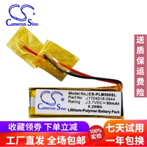 CameronSino applies Plantronics M50 Bluetooth headphone battery 1704018-0944