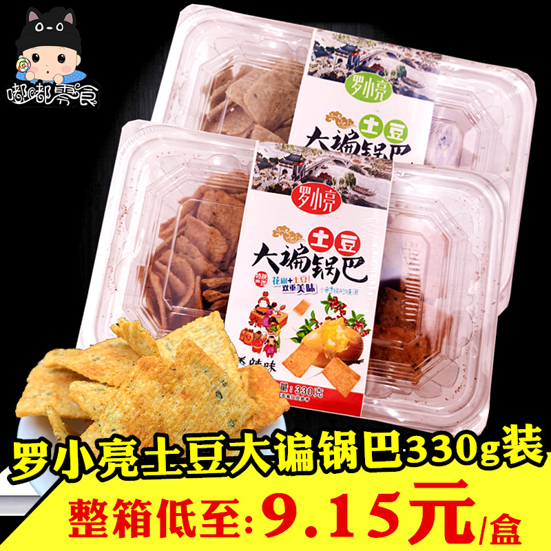 Luo Xiaoliang Potato Large brawpan Bar 330g Loaded Shaanxi Special production boxed Sichuan peppercorns Baga net red and spicy snacks