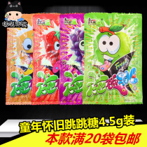 20 bags 80 back nostalgia Jump Sugar 4 5g clothes 4 flavors Classic children explode candy snacks