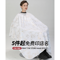 High-end barbershop cloth hair salon special net red waterproof non-stick hair cutting head perm dyed hair cloth hair salon customization