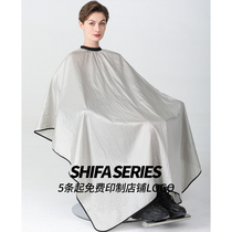 Hairdressing and barber shop special high-end hair cutting perm hair dyeing cloth hair salon high-end increase net red non-stick hair