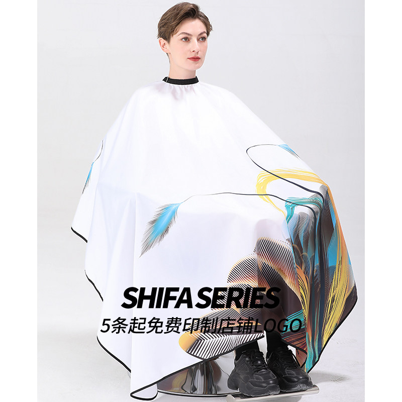 Hairstylist specialized network red high-end waterproof waterproof without staining hair cutting around custom