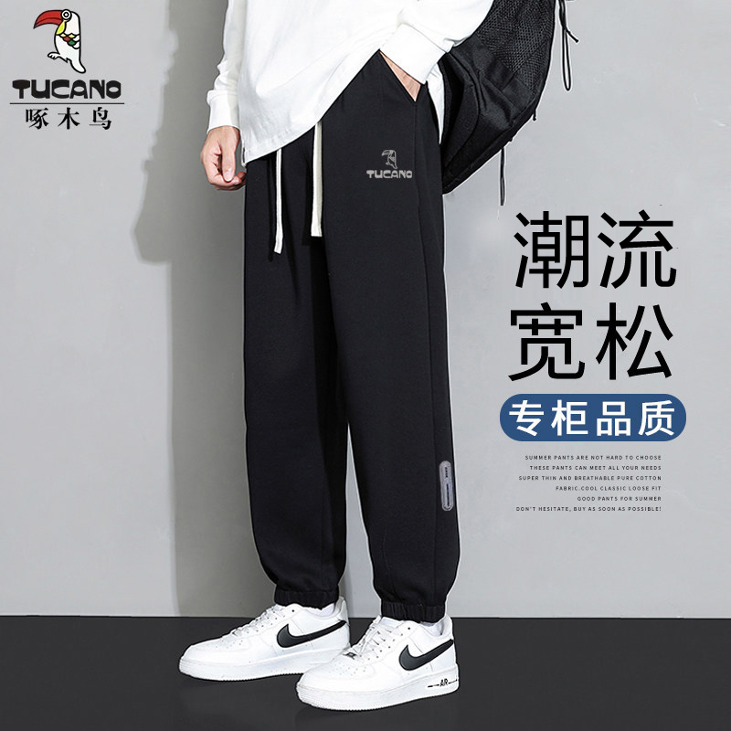 Woodpecker Brand Men's New Spring and Autumn Casual Loose Versatile Jogger Sweatpants Trendy Fleece-Lined Long Pants Woodpecker Brand Men's New Spring and Autumn Casual Loose Versatile Jogger Sweatpants Trendy Fleece-Lined Long Pants